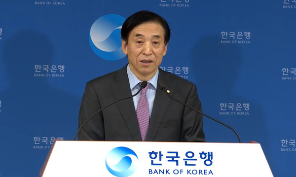 ▲ 발언하는 이주열 한국은행 총재.