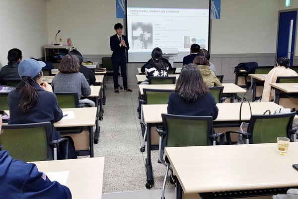 ▲ 평생학습관 유튜브 크리에이터 교육 모습.