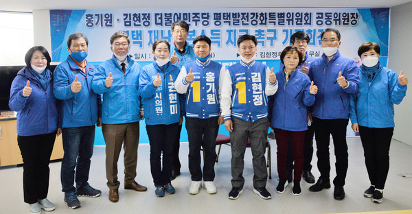 ▲ 재난기본소득 지급 동참 촉구하는 김현정-홍기원 후보.