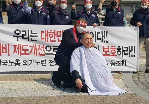 ▲ 방위비 제도 개선 촉구하며 삭발하는 최응식 위원장.
