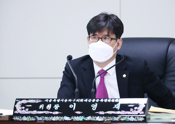 ▲ 송파구의회, 코로나 추경 심사 위한 예결특위 활동 이목 집중.