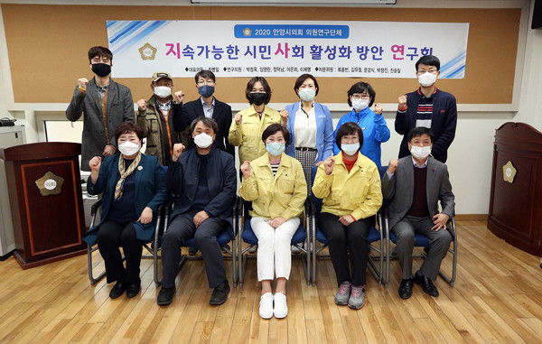 ▲ 지속가능한 시민사회 활성화 방안 연구회.