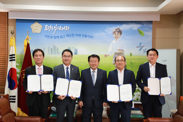 ▲ 평택시의회, 2019 회계연도 결산검사위원 위촉.