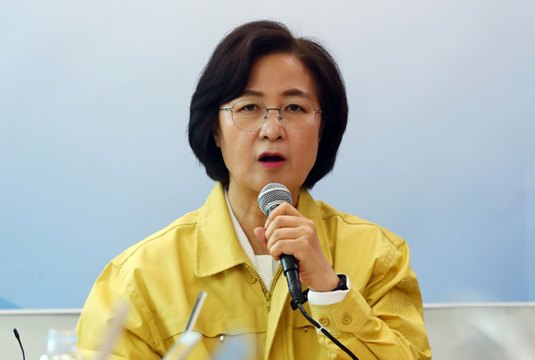 ▲ 'SNS 이용 성착취 등 디지털 성범죄에 강력 대응' 브리핑하는 추미애 장관.