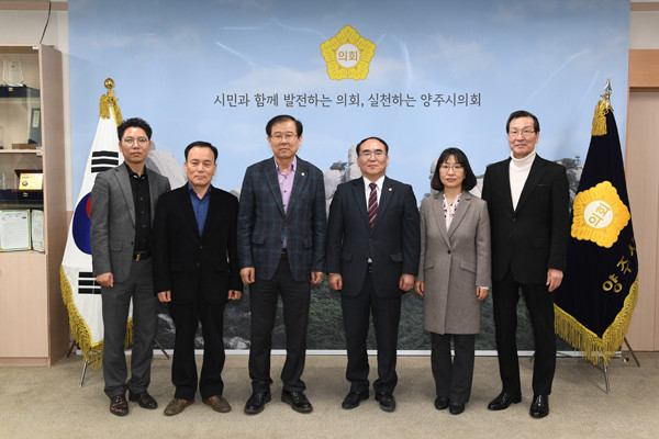 ▲ 양주시의회, 결산검사 위원 위촉.