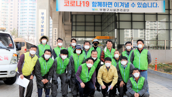 ▲ 부평구시설관리공단 특별방역단 격려하는 차준택 구청장.