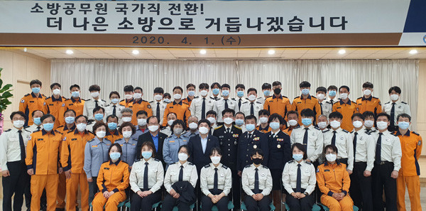 ▲ 정대운 의원, 경기도 소방직공무원 국가직 전환 환영.