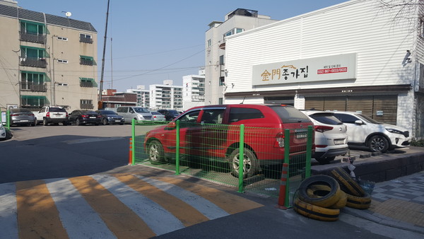 금문종가집 주차장