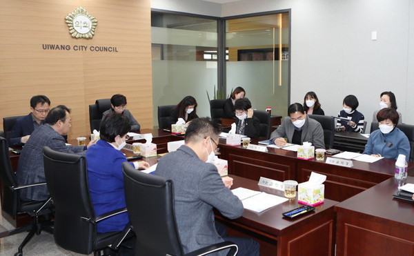 ▲ 의왕시의회 의원 간담회(해외출장 여비 삭감).