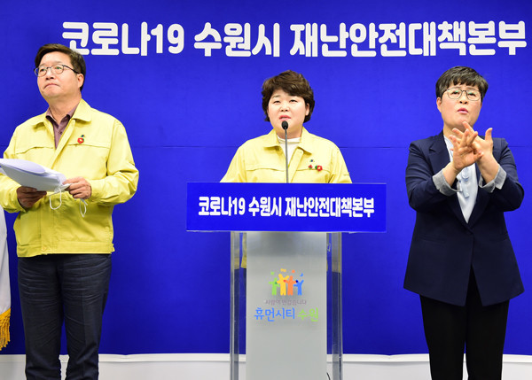 ▲ 수원시의회, 재난기본소득 지급 위한 원포인트 긴급 임시회 개회.