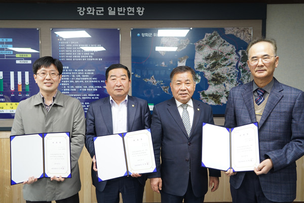 ▲ 2019 회계연도 결산검사위원 위촉식.