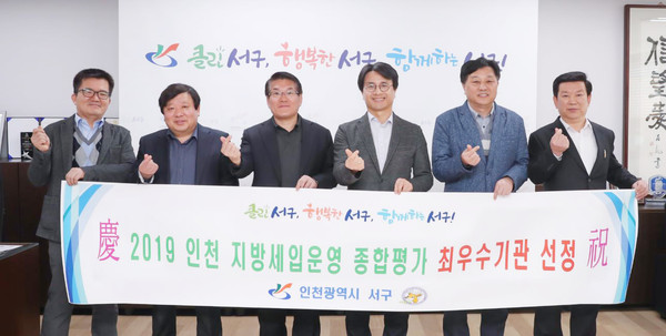 ▲ 지방세입 운영 종합평가 ‘최우수기관’ 선정 기념사진.