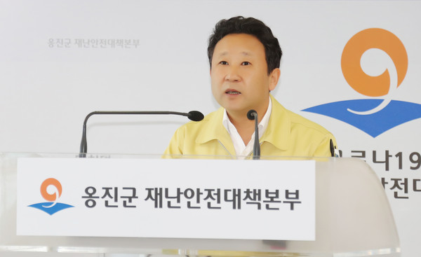 ▲ 지역사회안정화 종합 대책을 발표 모습.