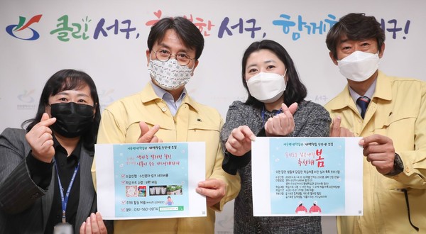 ▲ 슬기로운 집콕생활 추천해 ‘봄’ 홍보하는 이재현 서구청장.