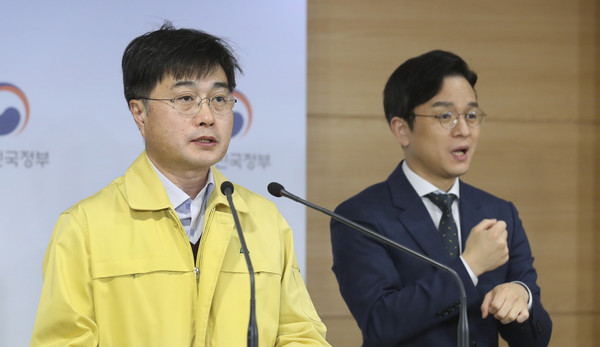 ▲ 브리핑하는 윤태호 중앙사고수습본부 방역총괄반장.