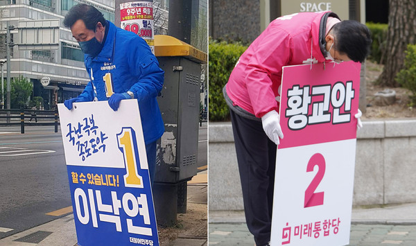 ▲ 고개 숙인 이낙연 후보와 황교안 후보.