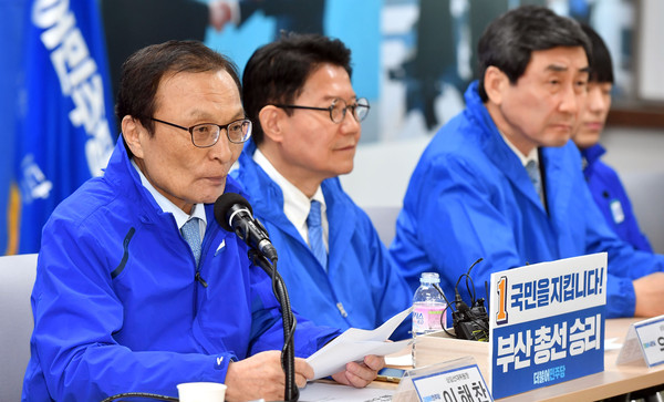 ▲ 발언하는 이해찬 상임선대위원장.