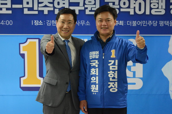 ▲ 양정철 연구원장과 기념사진 찍는 김현정 후보.