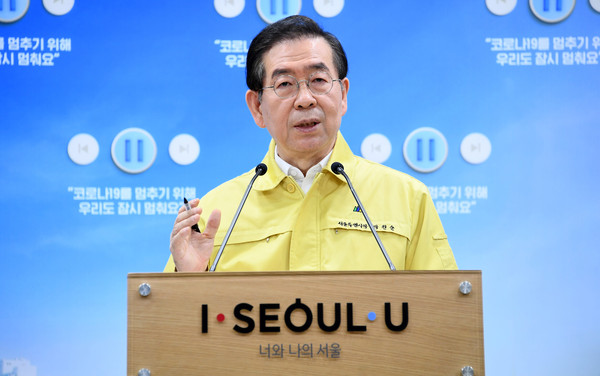 ▲ 코로나19 정례브리핑하는 박원순 시장.