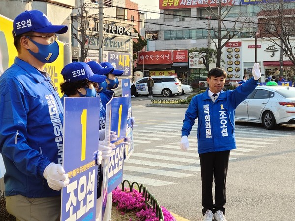 ▲ 첫날 선거 유세하는 조오섭 후보.