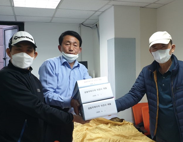 ▲ 7일 이석주 시의원은 아파트단지 주민대표들과 함께 2020년 공시가격 이의신청서를 한국감정원에 전달했다.