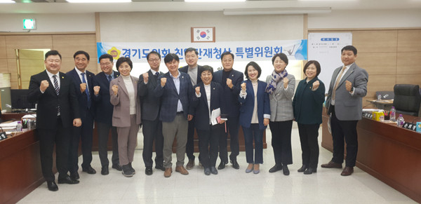 ▲ 친일잔재청산특별위원회.