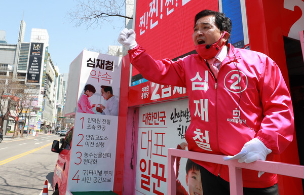 ▲ 지지 호소하는 심재철 후보.