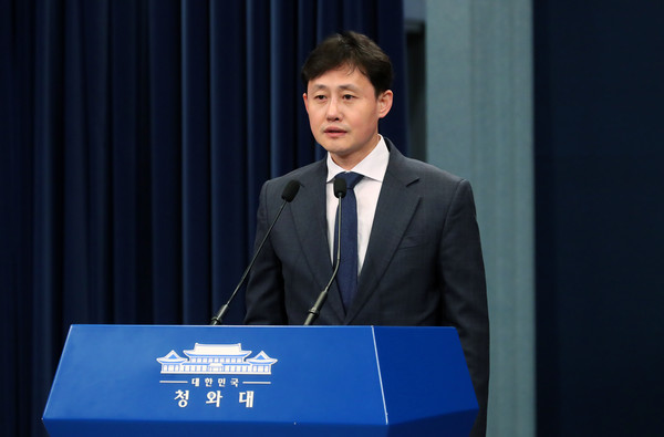 ▲ 브리핑하는 윤재관 청와대 부대변인. /뉴시스