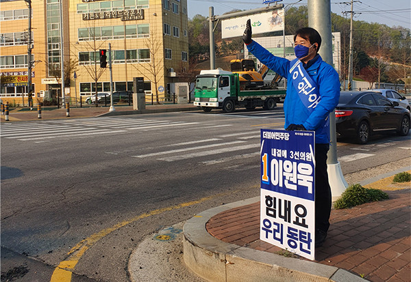 ▲ 시민들에 인사하는 이원욱 후보.