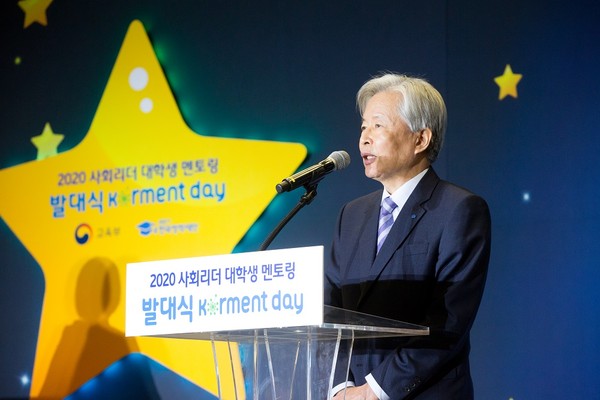 ▲ 개회사하는 이정우 한국장학재단 이사장.