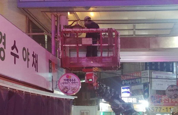 ▲ 화재 예방 안전시설 강화 모습.