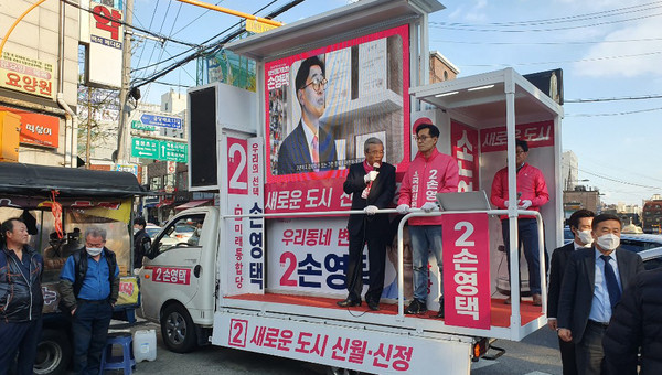 ▲ 손영택 후보 지지하는 김종인 위원장(왼쪽).