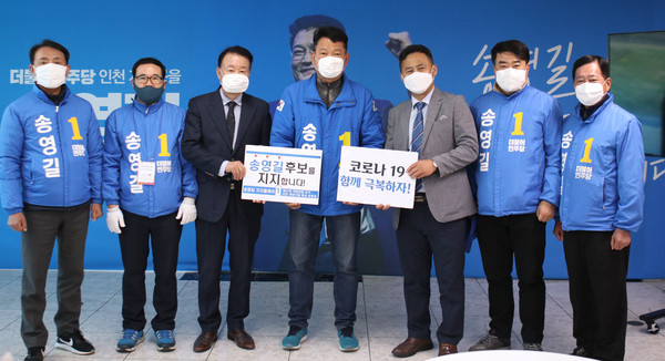 ▲ 송영길 후보 지지하는 인천농아인협회 김경봉 계양구지회장과 정택진 사무청장.