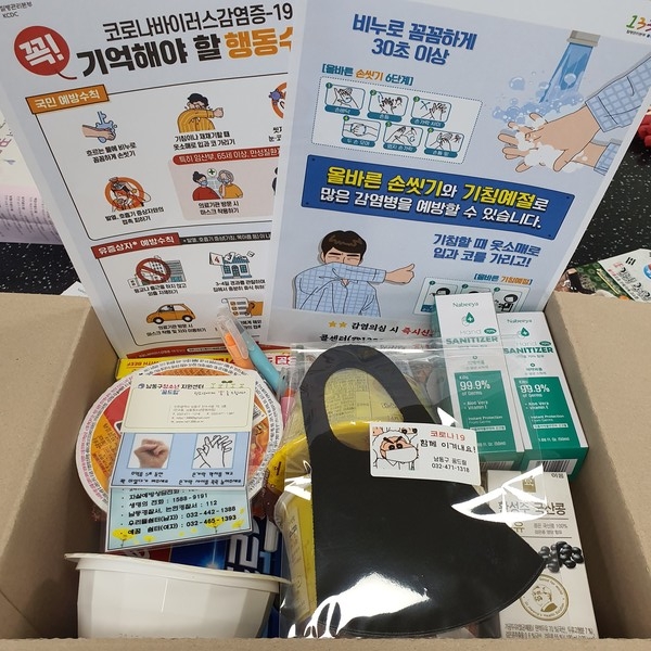 ▲ 벚꽃산타 선물BOX.