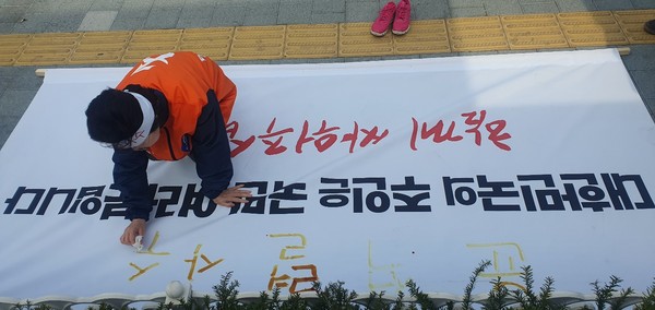 ▲ '윤석열 사수'라고 혈서쓰는 이은재 한국경제당 대표.