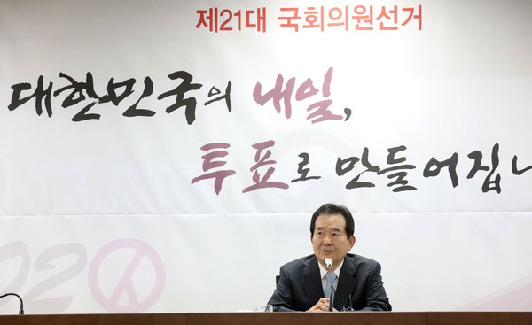 ▲ 투·개표 지원 상황 점검하는 정세균 총리.