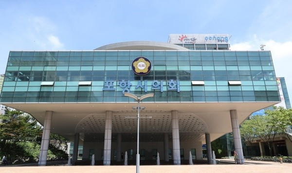 ▲ 포항시의회 전경.