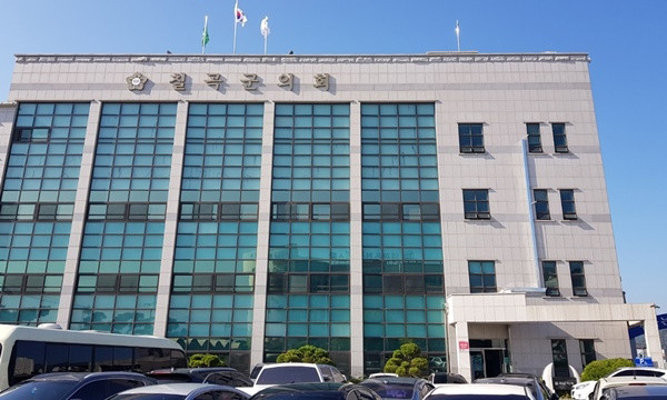 ▲ 칠곡군의회 전경.