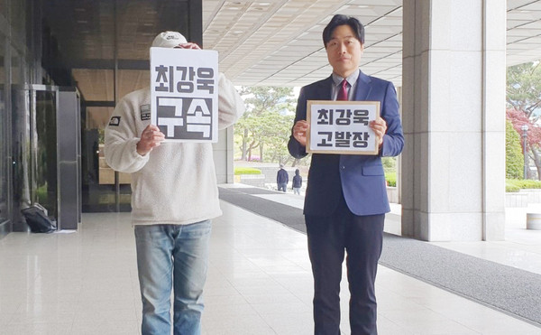 ▲ 고발장 접수하는 법치주의바로세우기행동연대(법세련) 이종배 대표.
