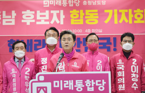 ▲ 발언하는 김태흠 당선인.