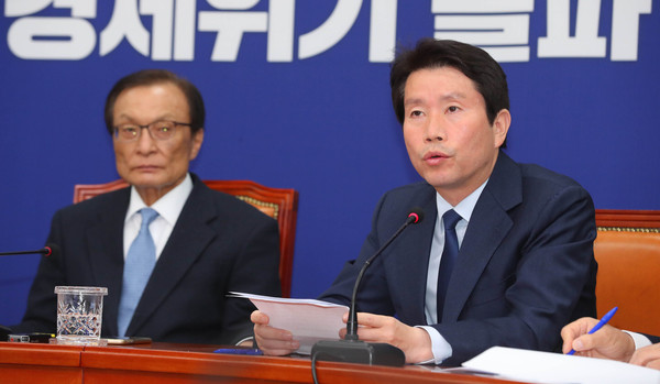▲ 현안 관련 발언하는 이인영 원내대표.