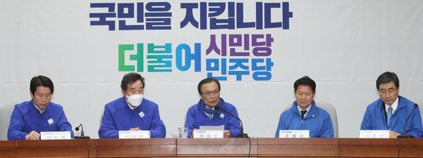 ▲ '더불어민주당-더불어시민당 합동 선거대책위원회'에서 발언하는 이해찬 더불어민주당 대표.