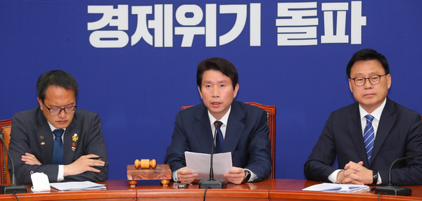 ▲ 추경 관련 발언하는 이인영 원내대표.