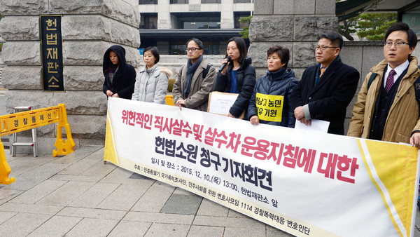 ▲ '위헌적인 직사살수 및 살수차운용지침에 대한 헌법소원 청구' 기자회견하는  백남기씨의 딸 백도라지씨.