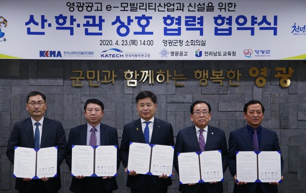 ▲ 이모빌리티 분야 전문인력 양성 협약을 체결한 장석웅 전남교육감(가운데).