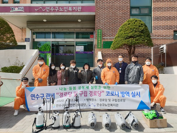 ▲ 경로당 방역현장.