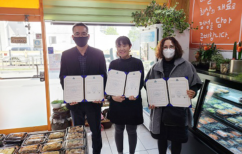 ▲ 취약계층 밑반찬 지원 업무협약식.