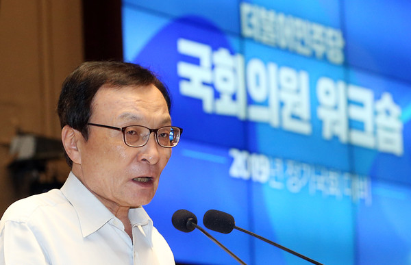 ▲ 지난해 열렸던 국회의원 워크숍에서 모두발언하는 이해찬 대표.
