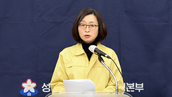 ▲ 은수미 성남시장.