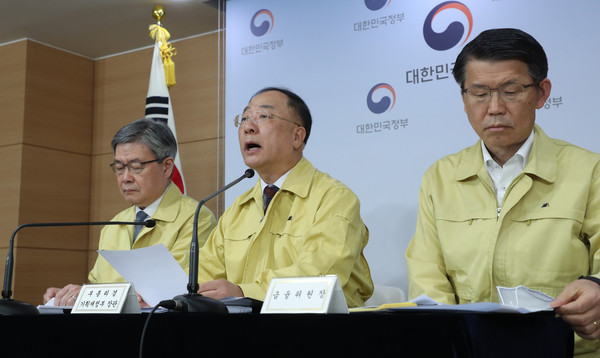 ▲ 브리핑하는 홍남기 경제부총리.